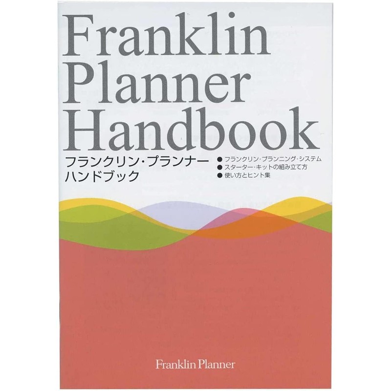Franklin Planner Refill Kit, Week of Spreading, Begins January 2025,