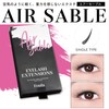 [hu-ra] Air Sable Seat 12 Row C Curl 0.15 mm Size Mix