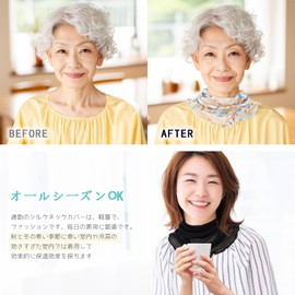 Poweforest, Mother's Day, 100% Silk, Neck Cover, Silk Neck Warmer, Summer, UV Protection, UV Protection, Sunburn Protection, Women's, Floral, Scarf, Birthday Gift, Present, Black, Free size