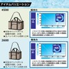 Daiwa Soft Cooler, Fishing/Outdoor/Camping, Soft Cool 800, Mocha, 2.8 gal