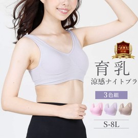 Goods Man Bravo Cool 3-Disc Set L-LL