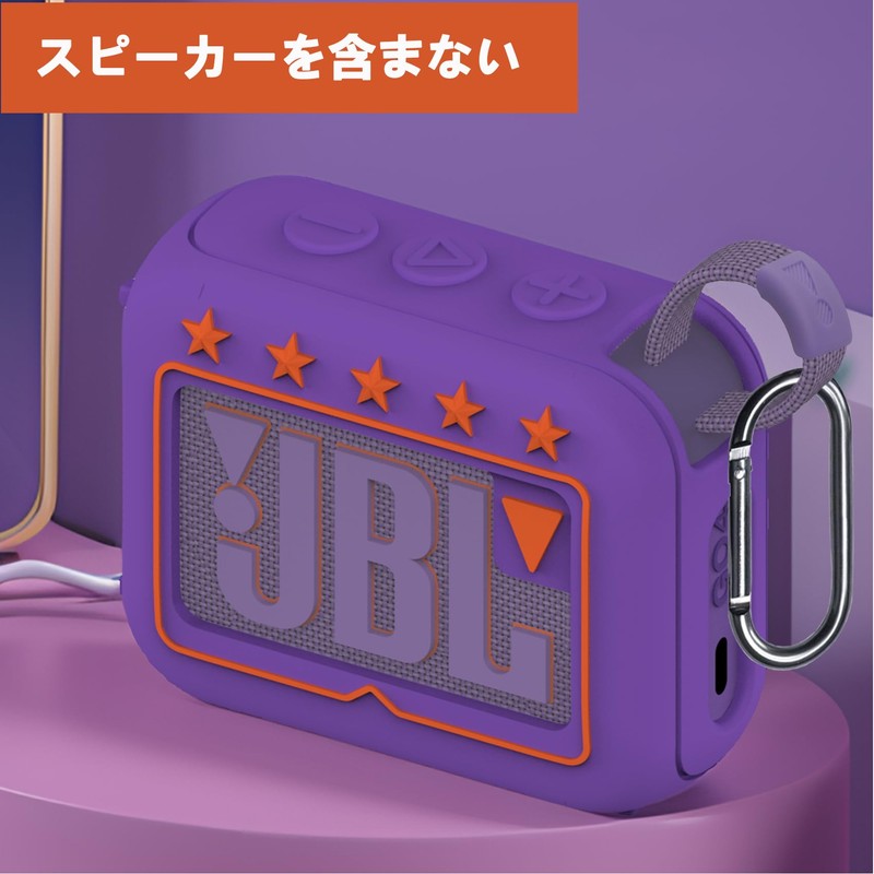 BCWXION Silica Gel Protective Cover for JBL GO4 Bluetooth Speaker,