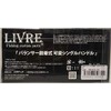 LIVRE 7154 SB 65-70 Shimano Left-Handed Titanium + Gold