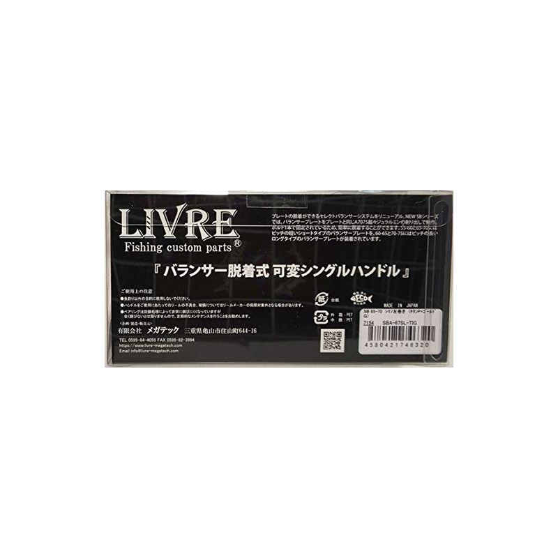 LIVRE 7154 SB 65-70 Shimano Left-Handed Titanium + Gold