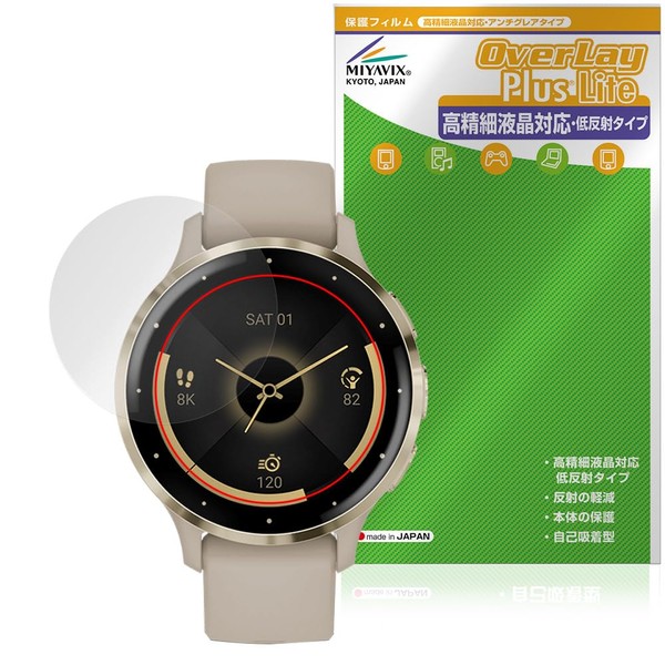 Miyabix Garmin Protective Film Compatible with Garmin Venu 3S High