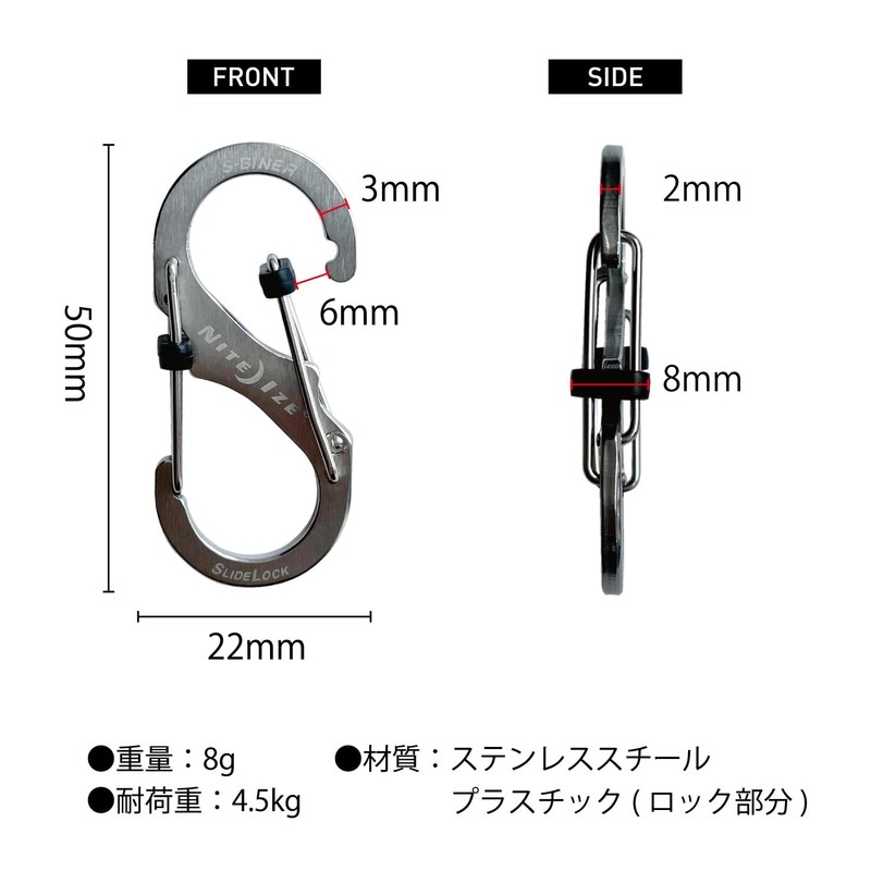 NITEIZE LSB2-11-R3 Slide Lock, Carabiner #2, Silver