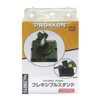 PROXXON Flexible Stand No. 28610