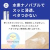 Hadamaru Hydrovitamin Serum (30ml/Serum), Sensitive Skin, Hypoallergenic, Penetrating (Retinol/Vitamin C/Amino