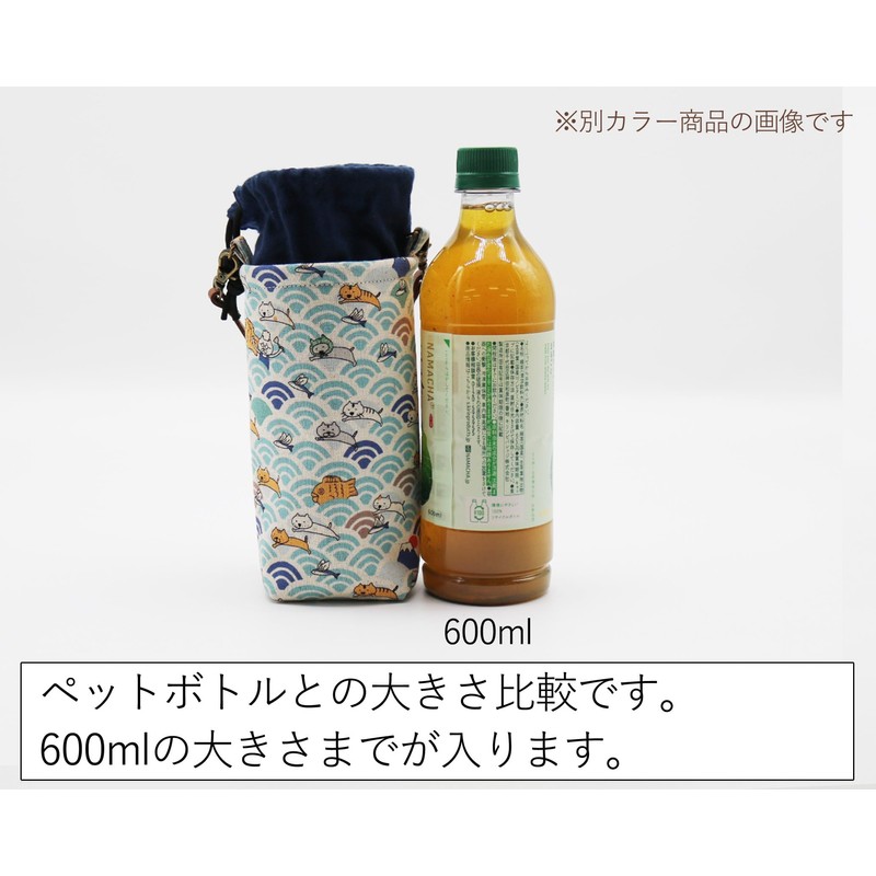 Pet Bottle Cover, Cold and Insulated, Plastic Bottle Case, Water