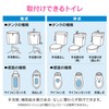 Gaona GA-NG006 Toilet Leakage Repair Set, For Low Tanks, Multi-Ball