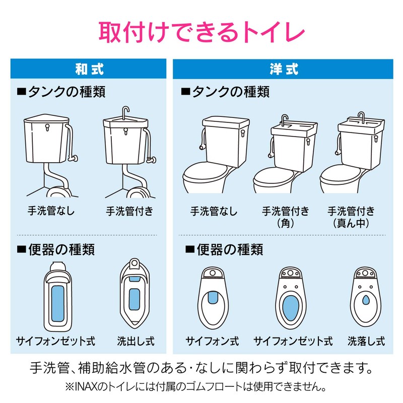 Gaona GA-NG006 Toilet Leakage Repair Set, For Low Tanks, Multi-Ball