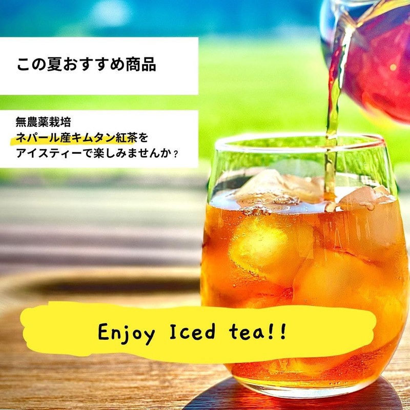 Wind Farm Forest Farming Kimtan Tea Leaf from Nepal, 3.5