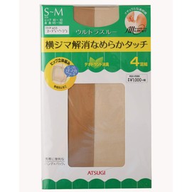 Atsugi Ultra Through Stockings, Eliminates Side Strips, Smooth Touch, Set of 4 Pairs, nude beige