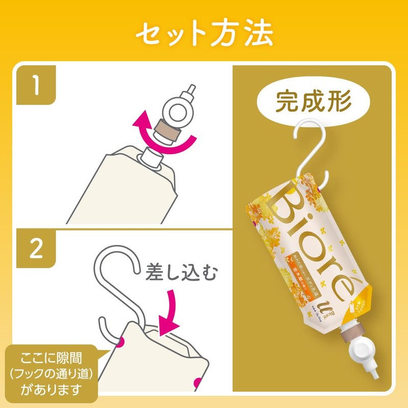 Bioreu The Body Lotion For Wet Skin Angloo Fragrance Hanging