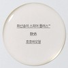 Innisfree [이니스프리]화산송이 모공 바하 클렌징 오일 Innisfree Jeju Volcanic Pore