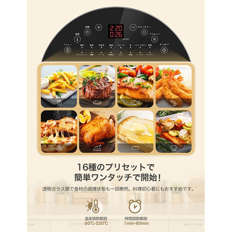 Epeios CP247A Air Oven Dedicated Replacement Accessory (Spin Roast Grill)