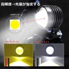 Ygmylandbb Motorcycle Fog Lamp, Headlight, Focusing Bike Sublight, Auxiliary Light,