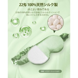SGMSILK Silk Eye Mask, 22 Momme, 3D Shape, 100% Natural Silk, Super Grade 6A, For Sleeping, Light Blocking, Comfortable Sleep Goods, Adjustable Length, No Pressure, Blindfold, Breathable, Eye Pillow,