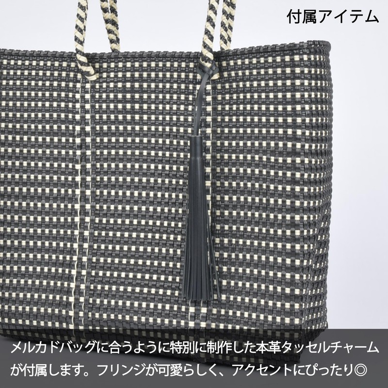 [Uniqute] Mercado Bag, Large, Mexico, Handmade, Kingham_Black x Cream
