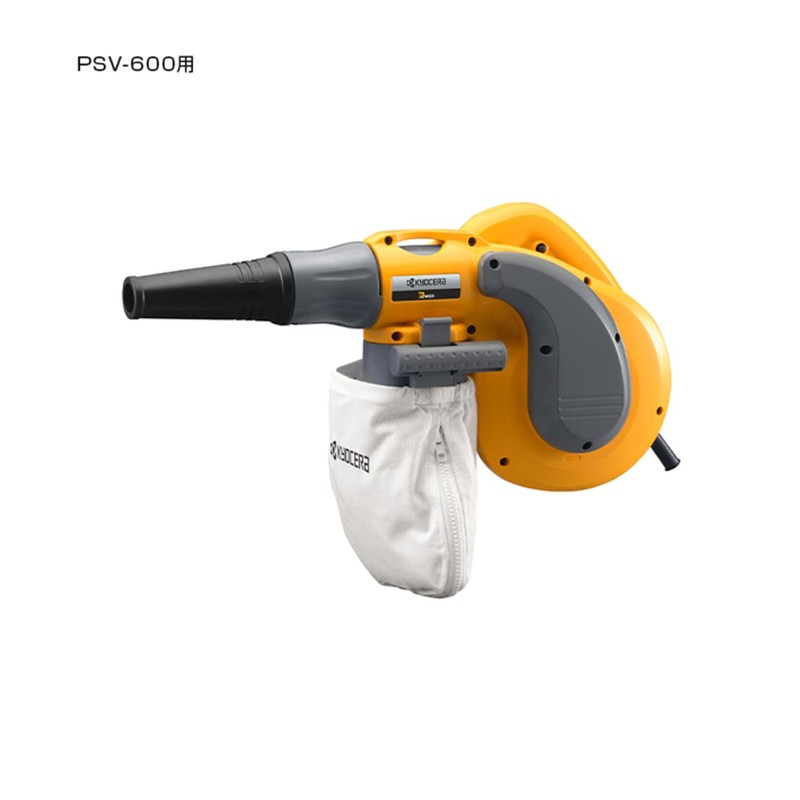 Kyocera (Formerly Ryobi) Dust Bag for Portable Blower Vacuum PSV-600,