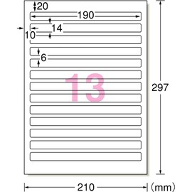 エーワン ラベルシール ファイル背面用ラベル 13面 20シート 31427