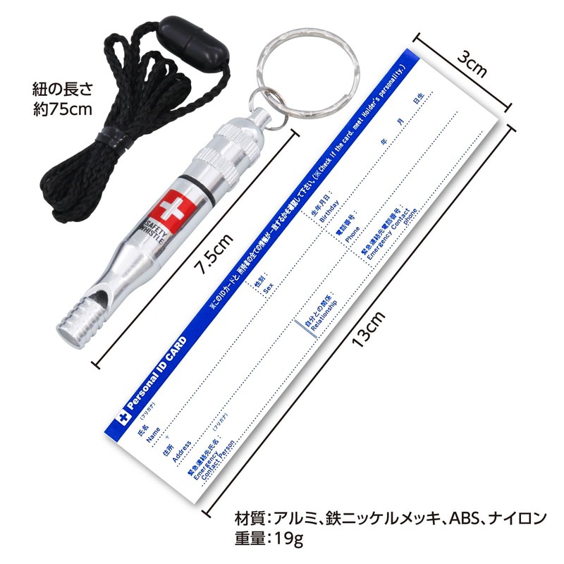 Artec Emergency Whistle 74265