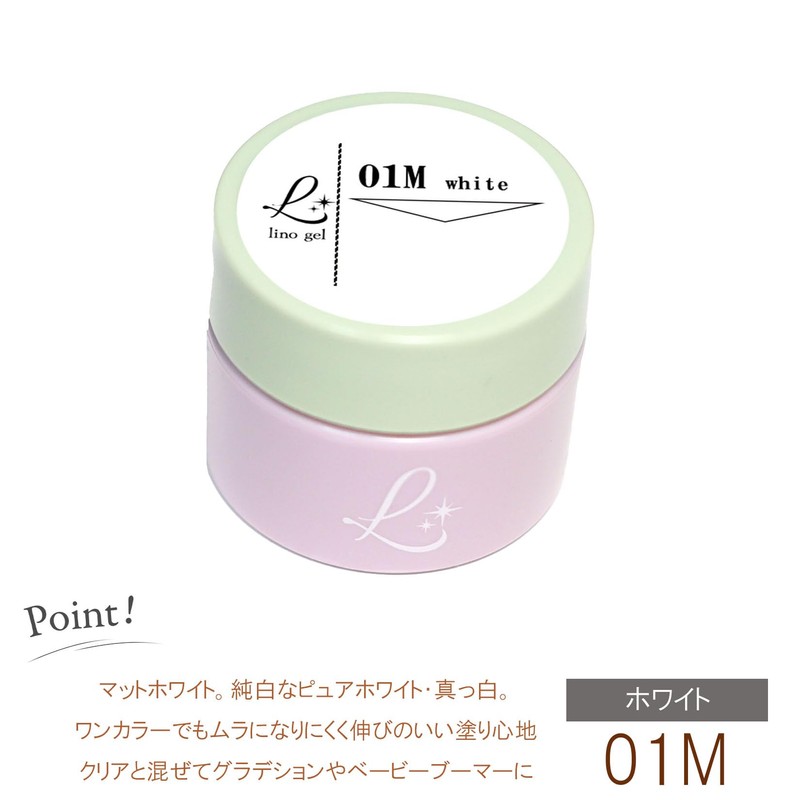 LinoGel Color Gel Gel Nail Cosmetics Registration 0.2 oz (5