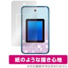 Miyabix me Smartphone + Compatible Protective Film, Improves Writing Taste,