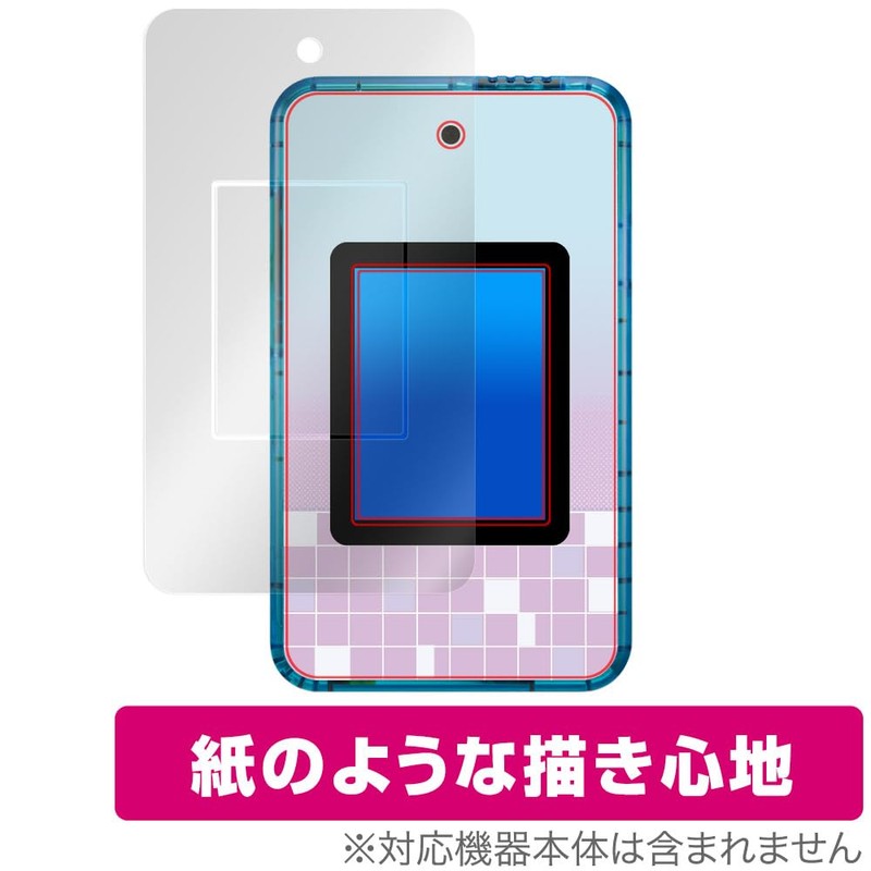 Miyabix me Smartphone + Compatible Protective Film, Improves Writing Taste,