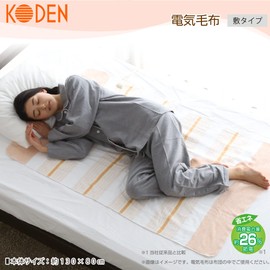 KODEN VWS402H-D Electric Blanket Padding 51.2 x 31.5 inches (130 x 80 cm), Orange, Washable, Slide Temperature Control, Dust Mite Extermination