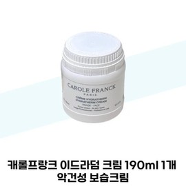 [Carol Frank] Carol Frank Hydraderm Cream 190ml 1 piece Moisturizer for extremely dry skin / [캐롤프랑크] 캐롤프랑크 이드라덤 크림 190ml 1개 악건성 보습크