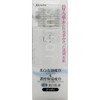 Kanebo Corporation Suisai howaitoninguemaruzyon I 100ml