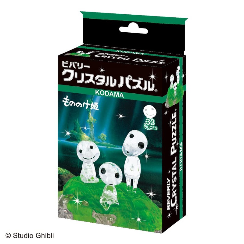 Beverly 50297 Kodama 33 Piece Crystal Puzzle