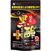 ファイン国産黒酢６０粒(6袋購入特別価額)