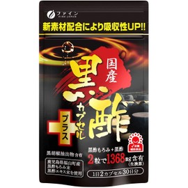 ファイン国産黒酢６０粒(6袋購入特別価額)