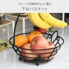 YAMAZEN DBS-2736(BK) Banana Stand
