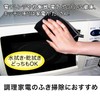 Sanbelm K68300 GuttoGood Kitchen Cleaning Cloth, Pack of 2