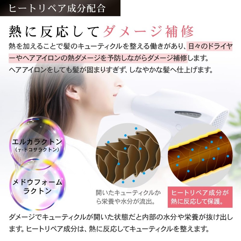 [ASOLE Hair Oil 5 Flavor Trial Set, 1.2 fl oz