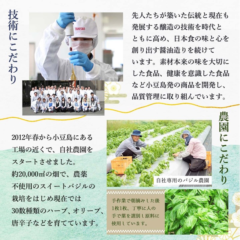 Takesan Umaimon Toro and Seaweed Boiled in Shodoshima 3.5 oz