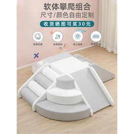 BDM 비디엠 소프트백 스마트 소프트 가정용 트레이닝 콤비네이션 미끄럼틀 유아교육 실내완구 [그레이 플랫폼] VDM Softback Smart Soft Home Training Combination Slide Indoor Educational Toy [Gray Platform]