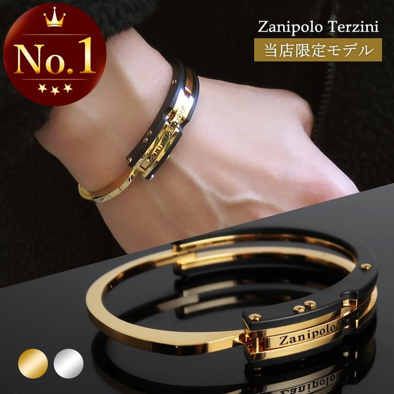 Zanipolo Tartzini Men's Silver Gold Bracelet, Hand Cuff, Handcuff, Surgical