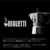 Bialetti - Moka Express: Iconic Stovetop Espresso Maker, Makes Real