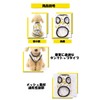 RIOSTUDIO Dog Clothes, For Spring/Summer, Mesh, Fruit Pattern Sleeveless, Banana