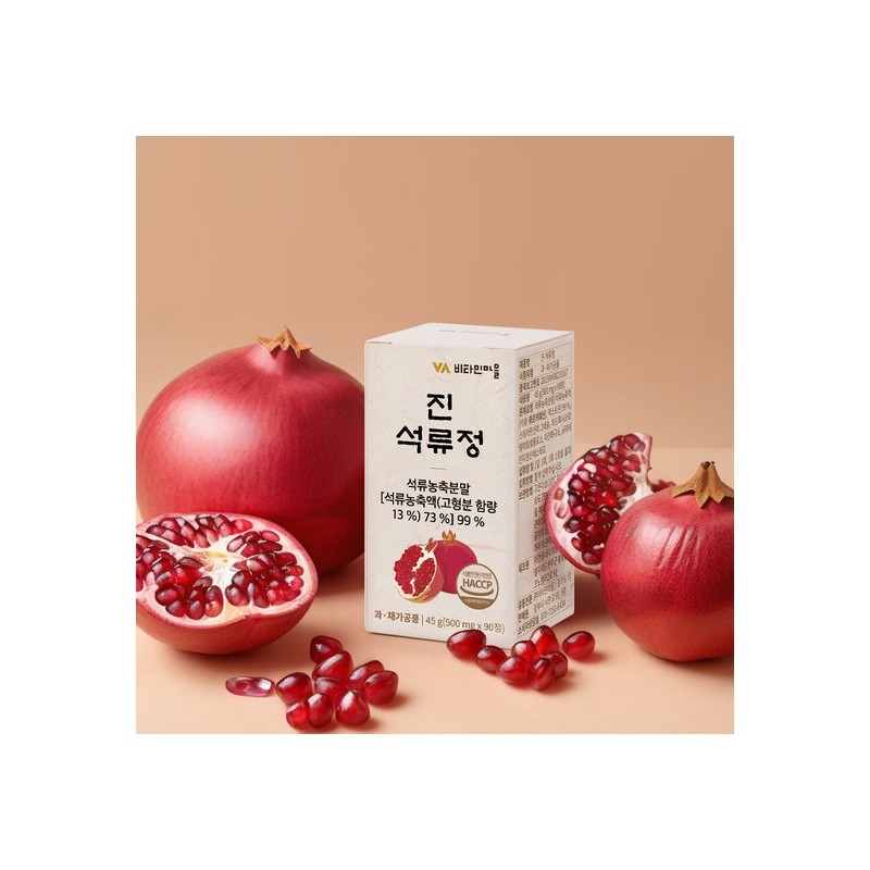 Vitamin Village Jin Pomegranate Tablets, Total 270 Tablets, 3 Bottles
