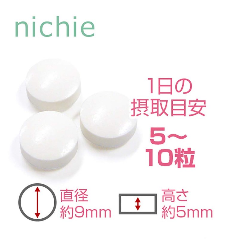 nichie グルコサミン コンドロイチン 2型 コラーゲン 約6ヶ月分（900粒）