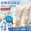 Imported Lanolin Hand Cream - Hydrating, Moisturizing & Anti-Dryness for Soft Skin (80g) Cream 20ea