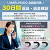 MARUHADO Bicycle Bar Tape Road Bike Drop Handlebar Tape Left
