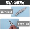 HUIKKJP 甘皮処理 キューティクルリムーバー 小型ニッ 製のキューティクルニッパーで 爪や乾燥した肌のケアに使用できます男女兼用（銀色）