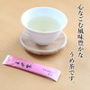 Hakuya Hiroya Umecha, 5.3 oz (150 g) (x1), Tea with