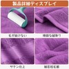 Longevity Celebration Towel, Respect for the Aged Day, Present, 90